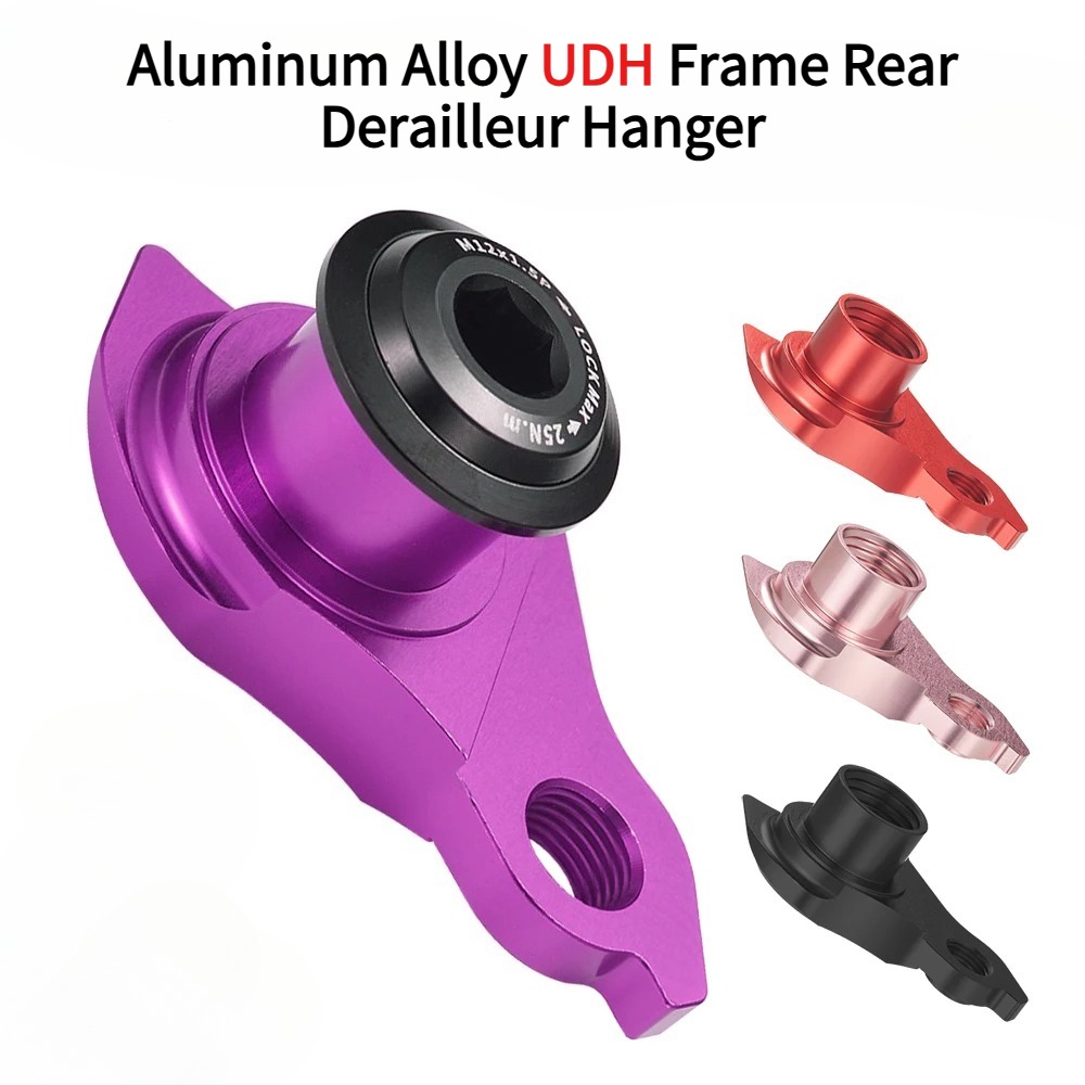 Cycling Gear Hanger - 1 шт. Задний кронштейн переключателя передач