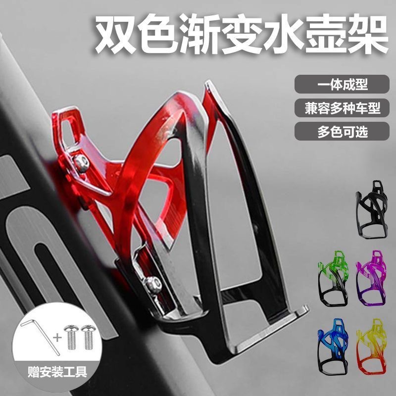 Держатель для бутылки с водой  – обзор и цена Road Cycling Essential Gear